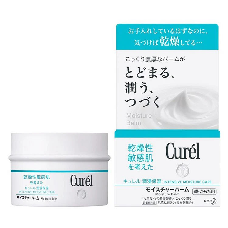 Kao Curél Intensive Moisture Care Moisture Balm (70g)