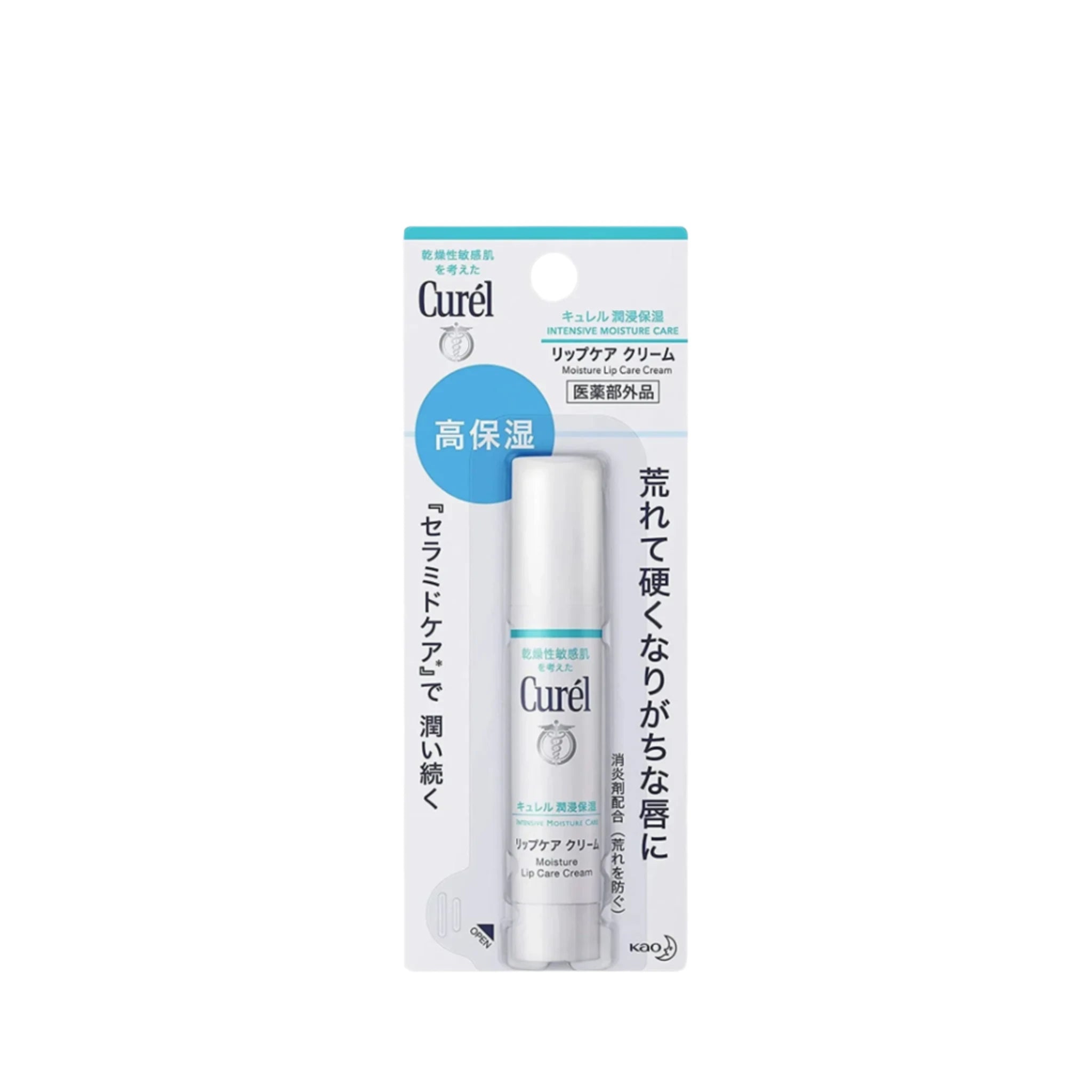 Kao Curél Intensive Moisture Care Moisture Lip Care Cream (4.2g)