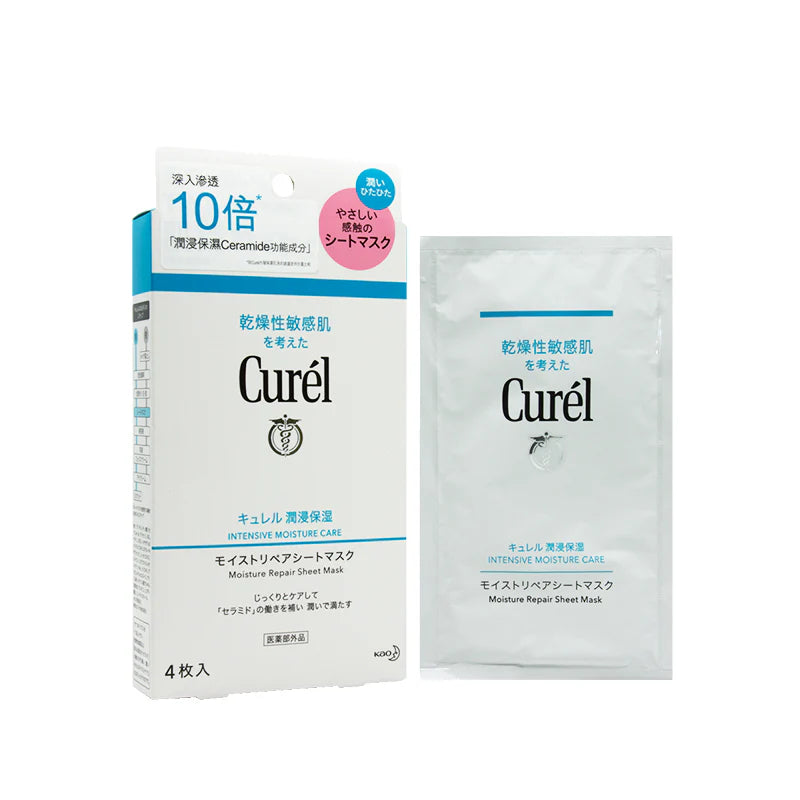 Kao Curél Intensive Moisture Care Moisture Repair Sheet Face Mask (4pcs)