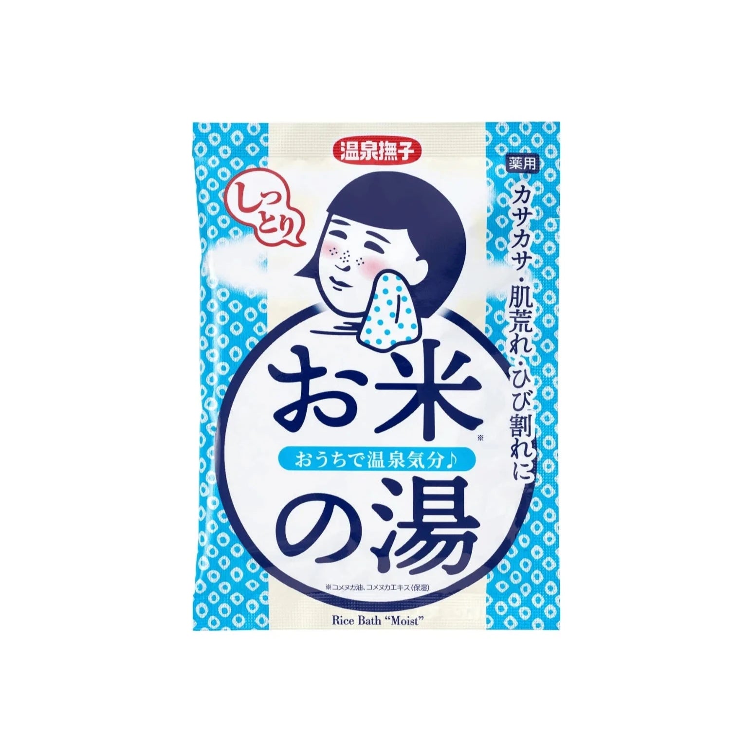 Ishizawa Lab Onsen Nadeshiko Bath Salt