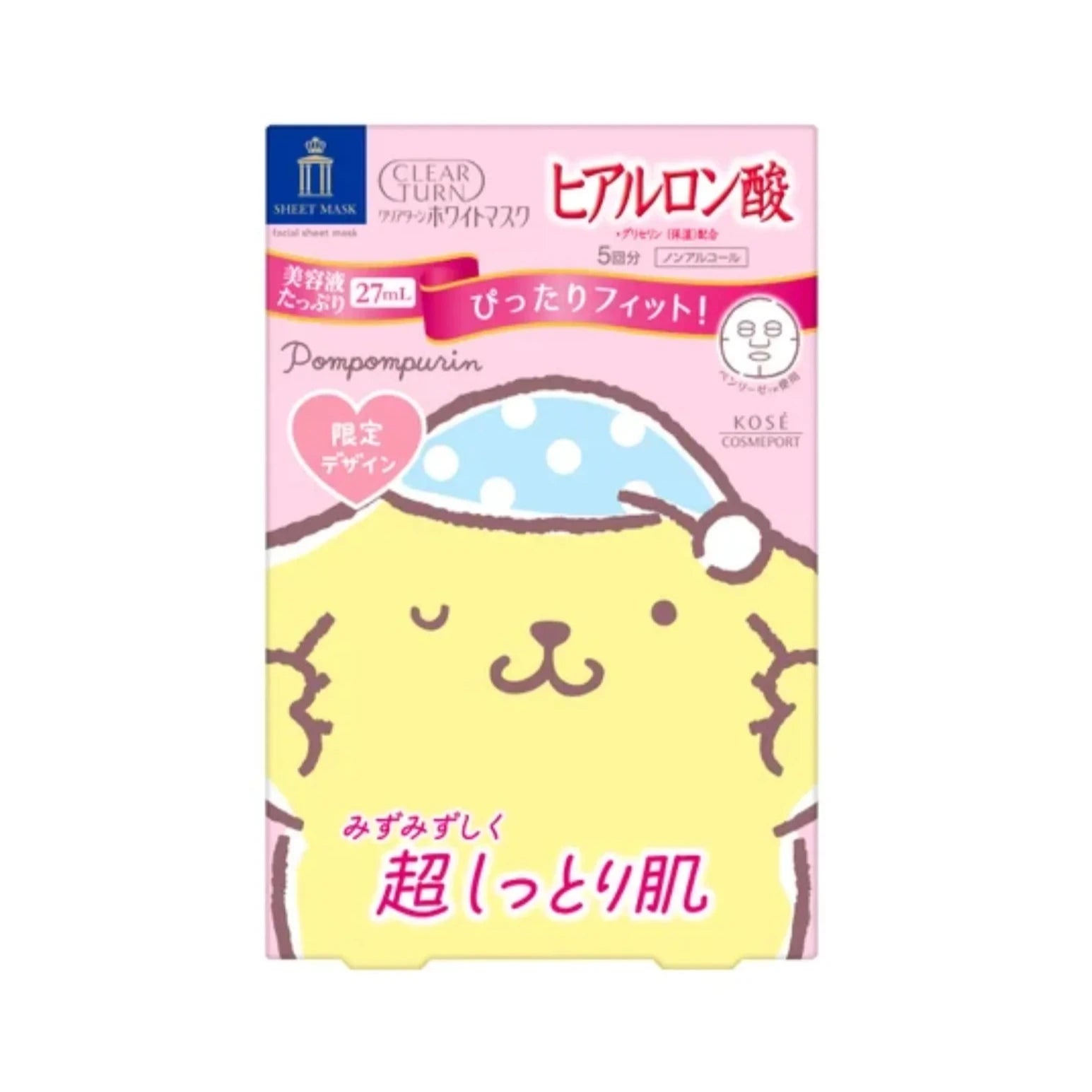 Kose Clear Turn Hyaluronic Acid Mask Pompompurin Limited Edition (30pcs)