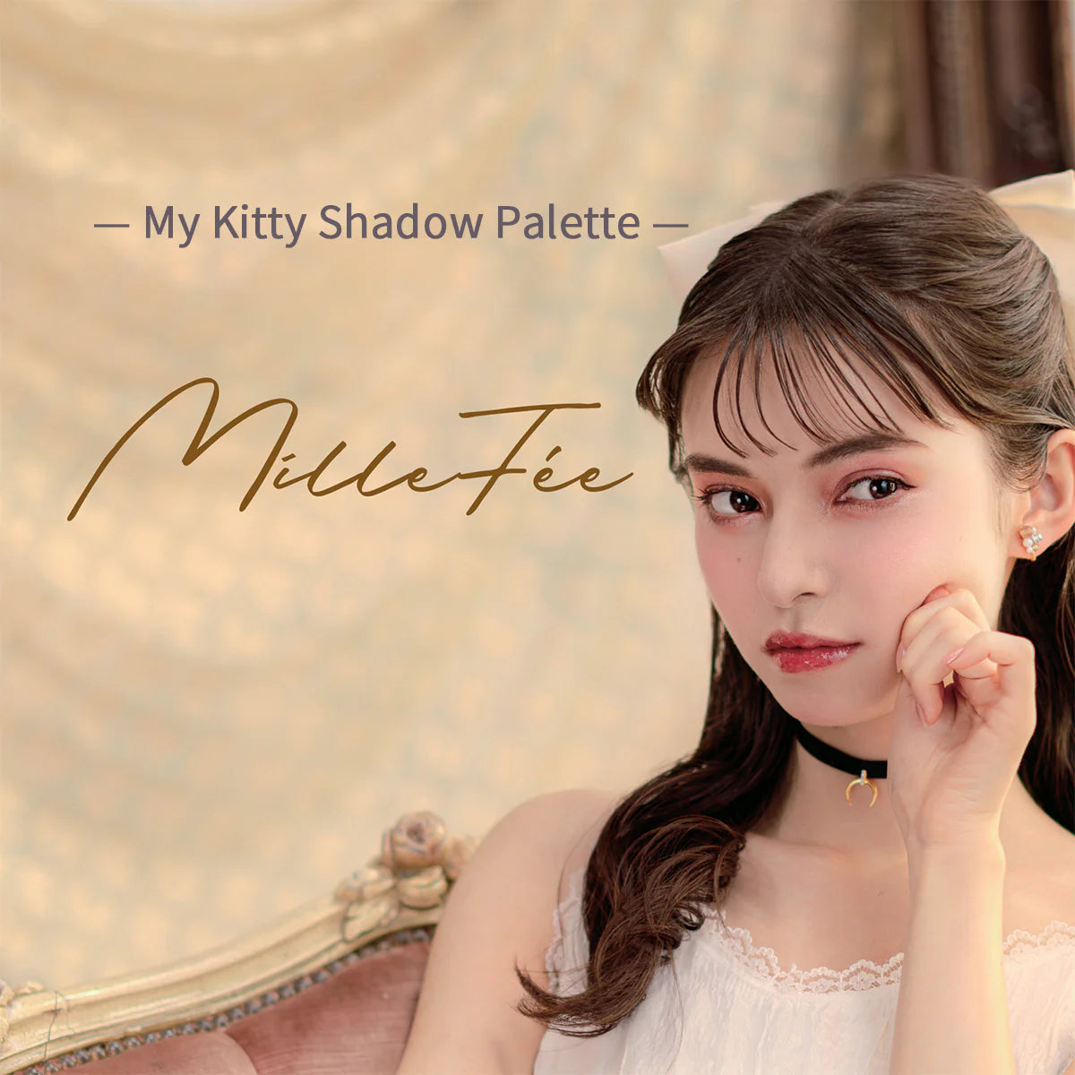 MilleFée My Kitty Eyeshadow Palette