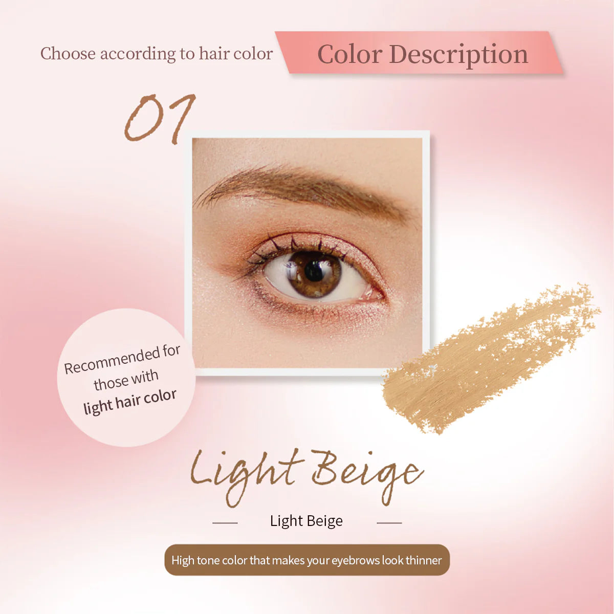 MilleFée Airy Brow Mousse