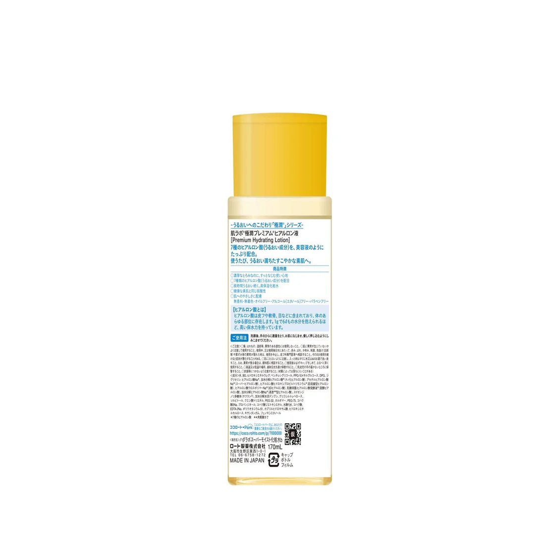 Rohto Mentholatum Hada Labo Gokujyun Premium Hyaluronic Acid Hydrating Lotion (170ml)