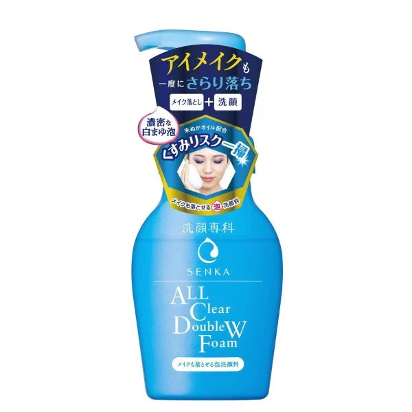 Shiseido Senka All Clear Double Wash Foam (150ml)