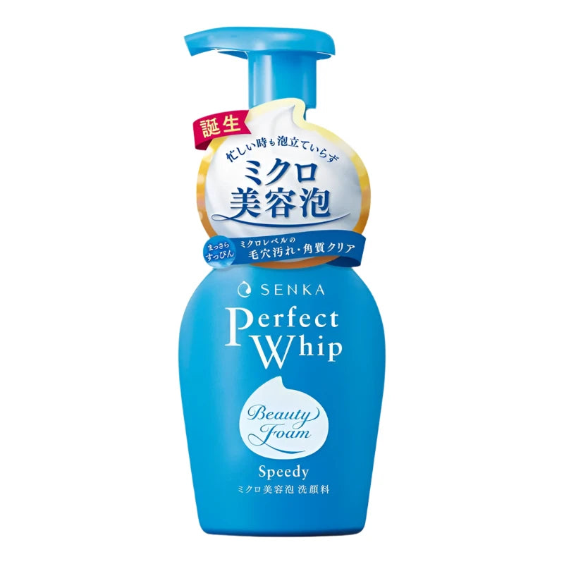 Shiseido Senka Speedy Perfect Whip Cleansing Foam Pump (150ml)